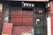 西城 前门 25平 店 出租