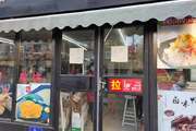 丰台 木樨园 20平 档口/食堂 出租