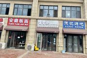 丰台区首开华润城底商旺铺转让