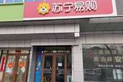 延庆 延庆城区 170平 超市 出租