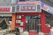 朝阳东坝金盏村餐饮转让商业街店铺