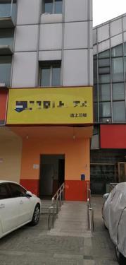 海淀交通大学附近新装修培训出租