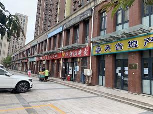 门头沟梧桐汇临街把角社区底商招租