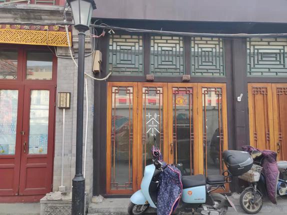 前门大栅栏附近临街商铺招租，餐饮业态除外