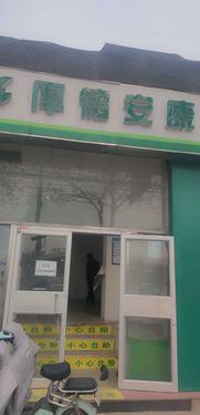 海淀 上地 25平 皮具保养 出租