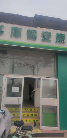 海淀 上地 25平 皮具保养 出租