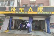 昌平回龙观汽修店转让