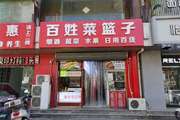 通州 梨园 12平 美甲店 出租