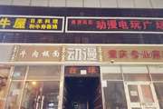 朝阳 八里庄 800平 SPA馆 出租