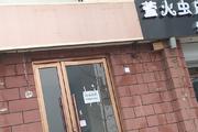 通州 通州北苑 40平 超市 出租