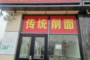 大兴 其他 110平 餐馆 出租
