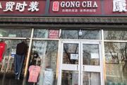 朝阳 定福庄 10平 服装店 出租