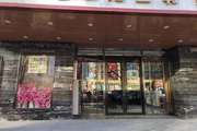 丰台 木樨园 600平 美发店 出租