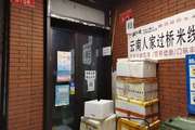 顺义后沙峪30平档口/食堂出租,租金优惠