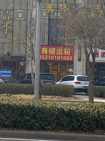 大兴生物医药基地空铺招租