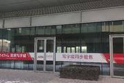 石景山 古城 210平 美发店 出租