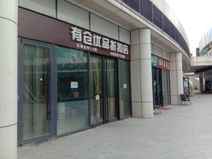 通州次渠150平米底商出租业态不限