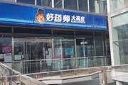 朝阳 其他 40平 干洗店 部分出租