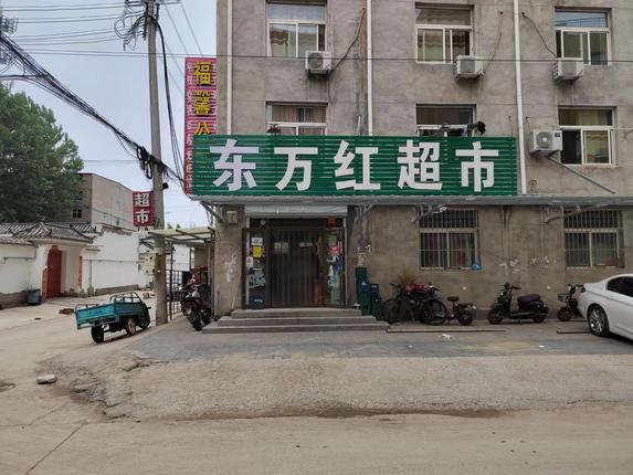 廊坊广阳180平超市转让
