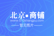 艺术教育机构转让，优越地理位置，