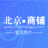 业主直租临街商铺，可多种业态，精装修
