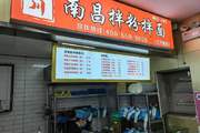 朝阳亮马桥写字楼美食档口转让