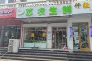 通州区怡乐北街社区底商果生鲜店转让