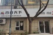 朝阳 甘露园 80平 美容院 出租