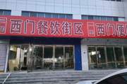 通州区新华大街西门商场招商