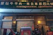 丰台 卢沟桥 175平 超市 出租