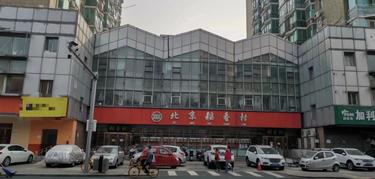 海淀交通大学附近新装修培训出租