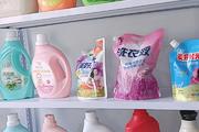 出兑日化用品