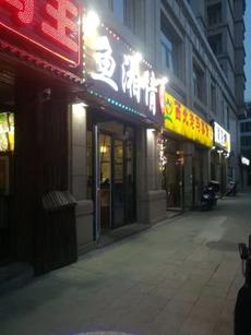 大兴庞各庄临街旺铺招租