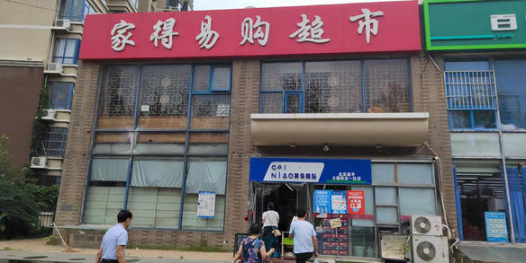 昌平天通苑230平超大展示面出租
