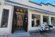 海淀区人民大学附近餐饮店转让