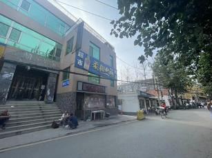 朝阳双桥超市百货超市整店转让临街6年老店