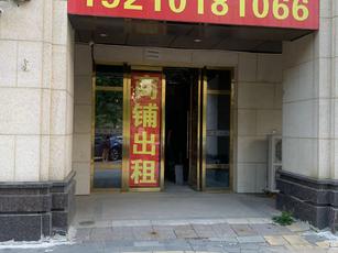 大兴生物医药基地空铺招租