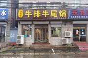 顺义230平餐饮转让
