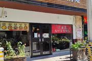 亦庄餐馆转让设备齐全装修新