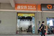 东城区交道口东大街临街底商出租