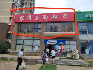 昌平天通苑230平超大展示面出租