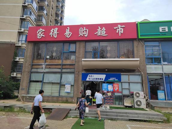 昌平天通苑230平超大展示面出租