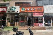 朝阳路临街餐饮店转让