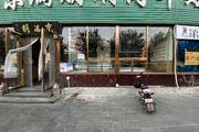 丰台临街20平档口出租