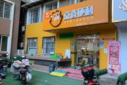 大型社区底商超市转让