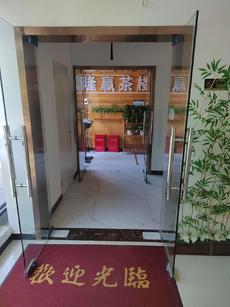 朝阳区管庄路足疗棋牌整店转让