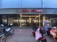 丰台四环边上物美超市门口档口出租