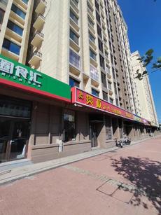顺义石门梅香街底商出租