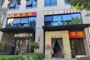 朝阳区管庄路足疗棋牌整店转让