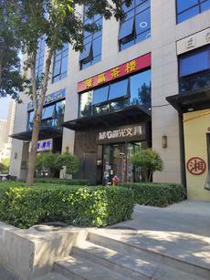 朝阳区管庄路足疗棋牌整店转让
